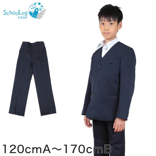 小学生 制服 長ズボン 紺 洗える ノータック 後ろゴム 120cmA〜170cmB (送料無料) (取寄せ)
