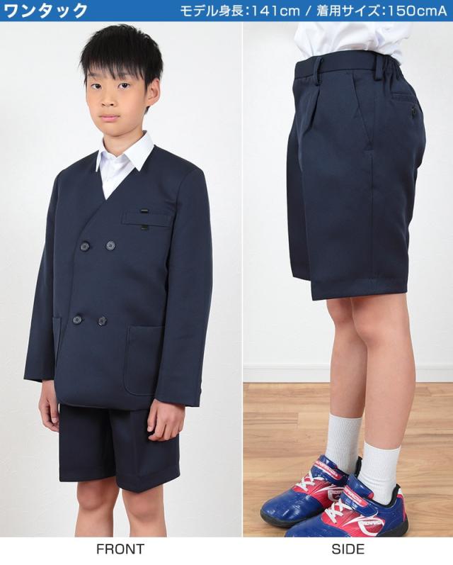 天王学園幼稚園　制服　ブレザー　半ズボン　カバン 楽天市場】【セール 30%OFF】入学式 ブレザー スーツ 子供服