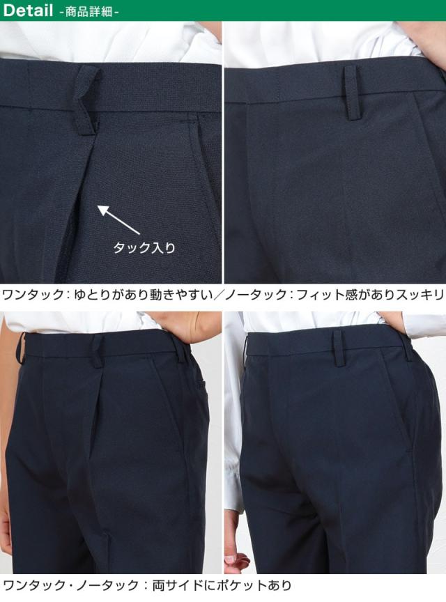 学生服 半ズボン 夏用 5分丈 男子 紺 110cmA〜170cmB (取寄せ)