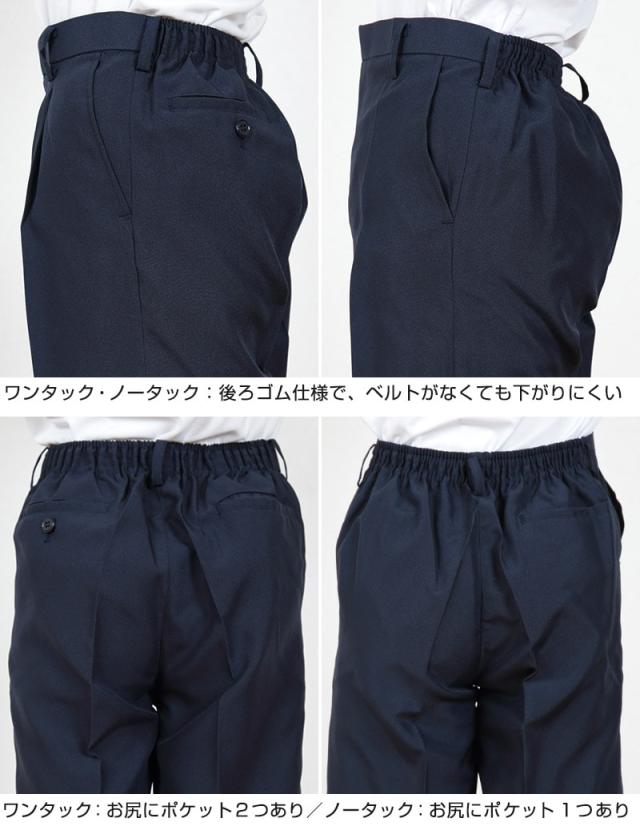 学生服 半ズボン 夏用 5分丈 男子 紺 110cmA〜170cmB (取寄せ)