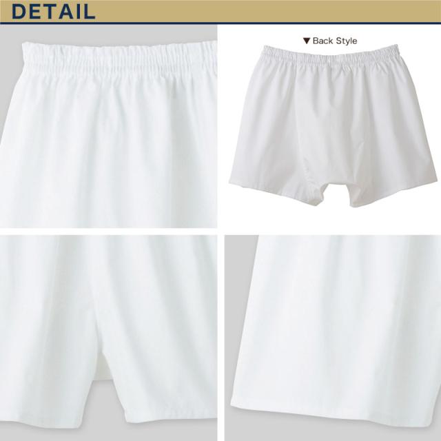 グンゼ 快適工房 紳士 パンツ（前とじ） M・L