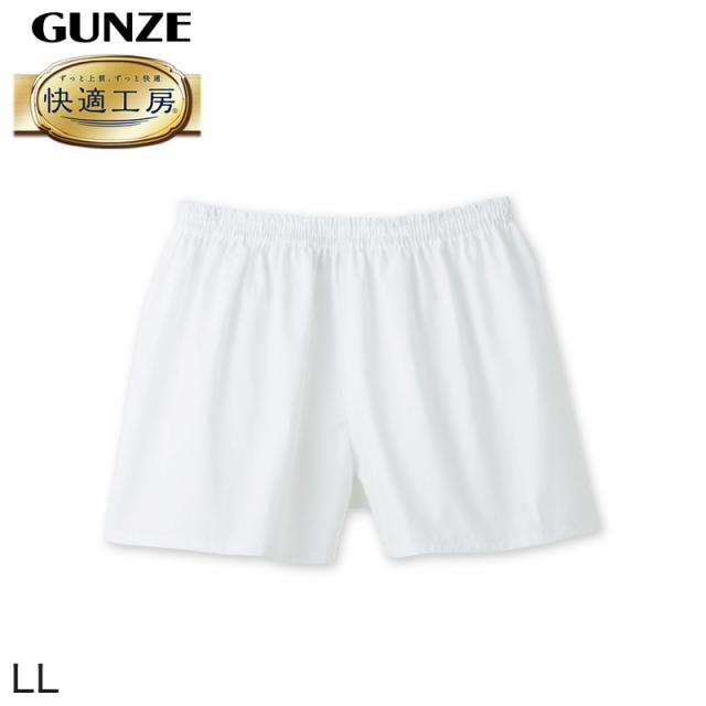 グンゼ 快適工房 紳士 パンツ(前とじ) LL