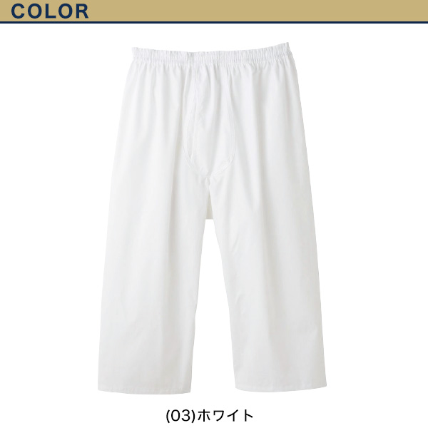 グンゼ 快適工房 紳士 ロングパンツ 前開き M・L