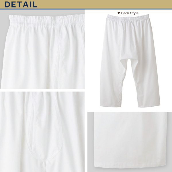 グンゼ 快適工房 紳士 ステテコ LL