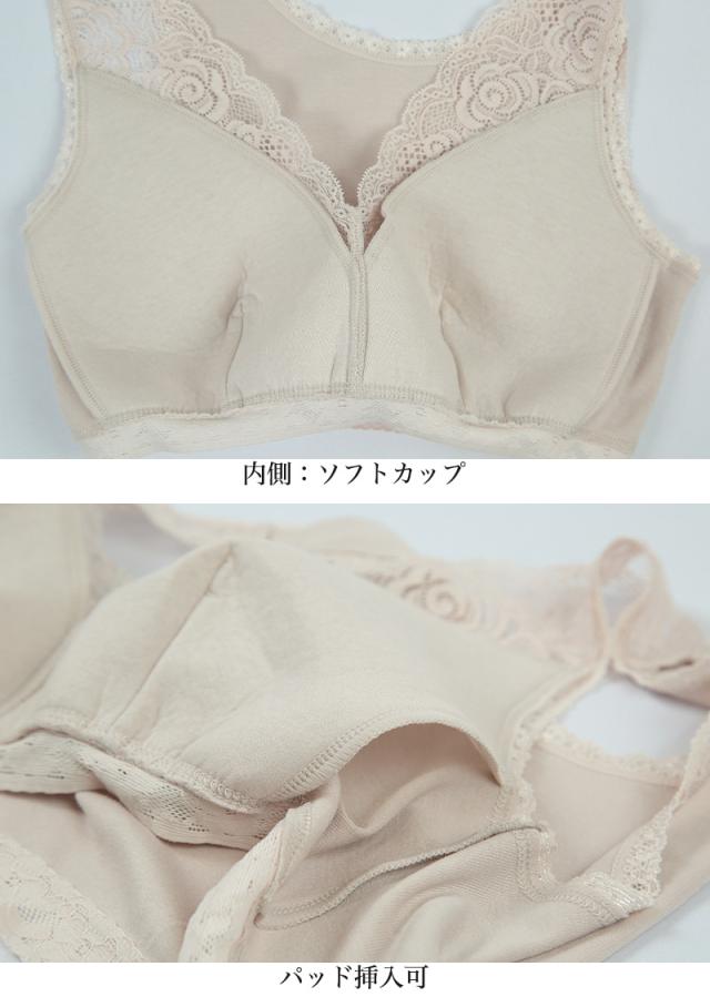 ノンワイヤーブラ 綿 M〜4L (婦人肌着) (取寄せ)