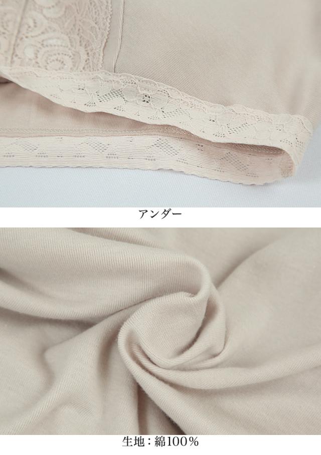 ノンワイヤーブラ 綿 M〜4L (婦人肌着) (取寄せ)