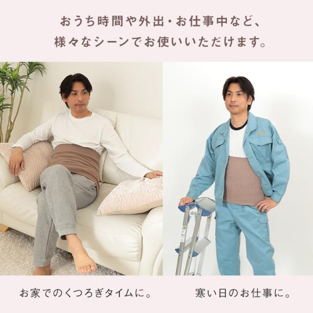 腹巻 メンズ ウール100% 厚手 ラメ入り 二重タイプ M・L