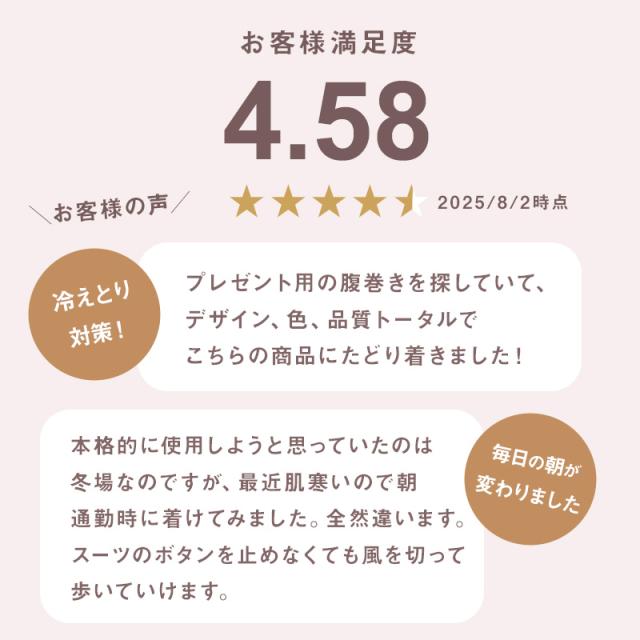 腹巻 メンズ ウール100% 厚手 ラメ入り 二重タイプ M・L