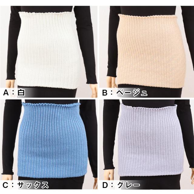 腹巻 メンズ ウール100% 厚手 ラメ入り 二重タイプ 祭り 締め付けない リラックス お腹 暖かい 寒さ対策 日本製 秋 冬 紳士用 腹巻き LL