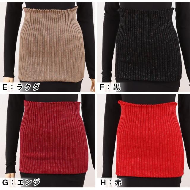 腹巻 メンズ ウール100% 厚手 ラメ入り 二重タイプ 祭り 締め付けない リラックス お腹 暖かい 寒さ対策 日本製 秋 冬 紳士用 腹巻き LL