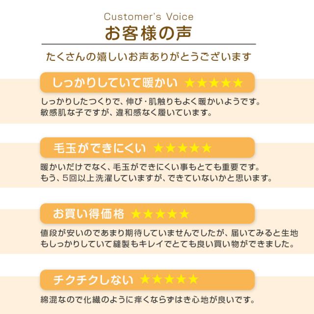 キッズ タイツ 厚手 綿混 子供 女の子 男の子 250デニール 95〜165cm