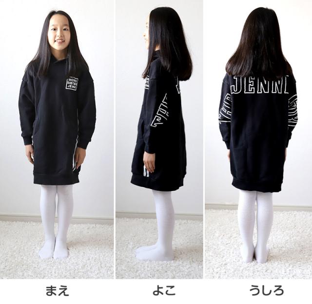 キッズ タイツ 厚手 綿混 子供 女の子 男の子 250デニール 95〜165cm