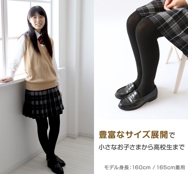 キッズ タイツ 厚手 綿混 子供 女の子 男の子 250デニール 95〜165cm