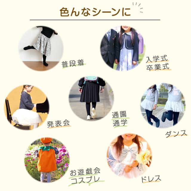 キッズ スパッツ 10分丈 厚手 綿混 子供 冬 女の子 男の子 250デニール 95〜165cm