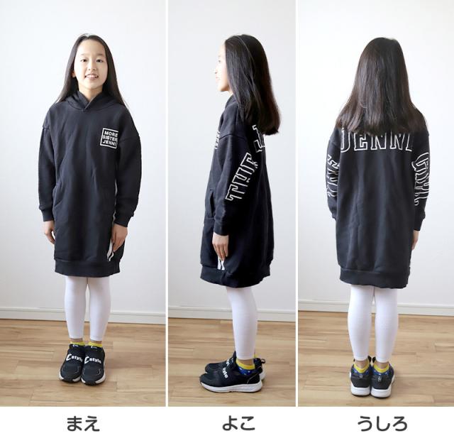 キッズ スパッツ 10分丈 厚手 綿混 子供 冬 女の子 男の子 250デニール 95〜165cm