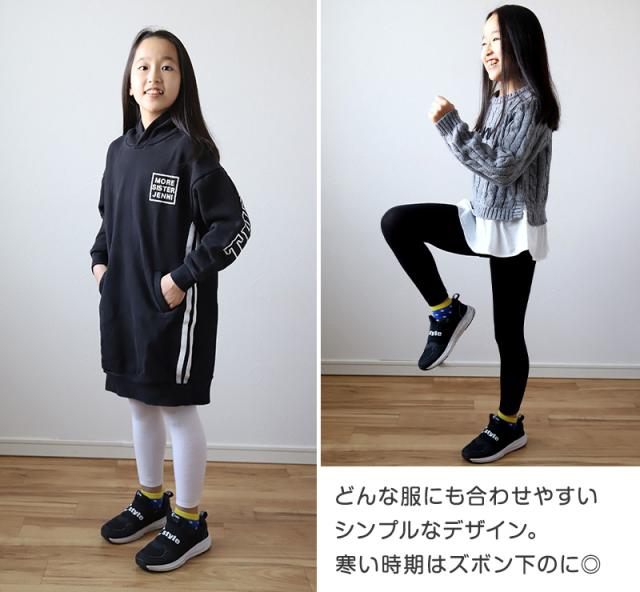 キッズ スパッツ 10分丈 厚手 綿混 子供 冬 女の子 男の子 250デニール 95〜165cm