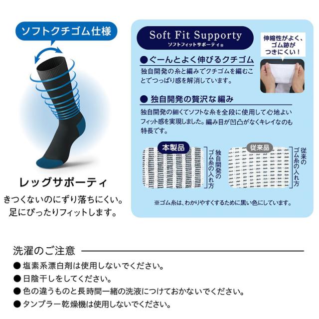 ソックス メンズ 靴下 ワンポイント刺繍 リブソックス ビジネスソックス 紳士 K刺繍 クルーソックス 2足組 24-26cm・26-28cm