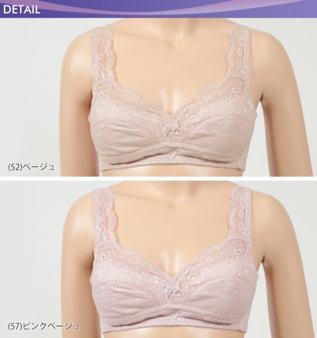 ホックなしかぶり ラン型らくらくブラジャー M〜3L