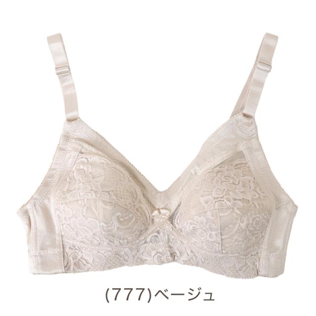 ブラジャー ノンワイヤー A75〜C100