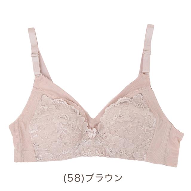 ブラジャー ノンワイヤー A75〜C100