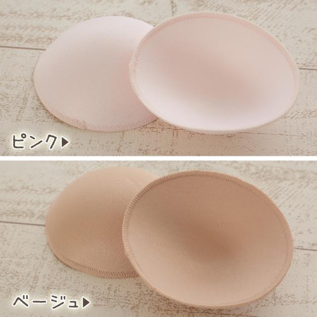 ブラパッド 丸型 ブラパット ブラジャー 挿入パッド フリーサイズ