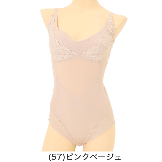 ボディースーツ 補正下着 A75〜C85