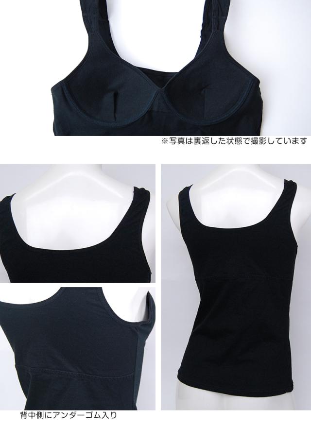 カジュアルギア モールドタンクインナー M〜LL (婦人肌着)
