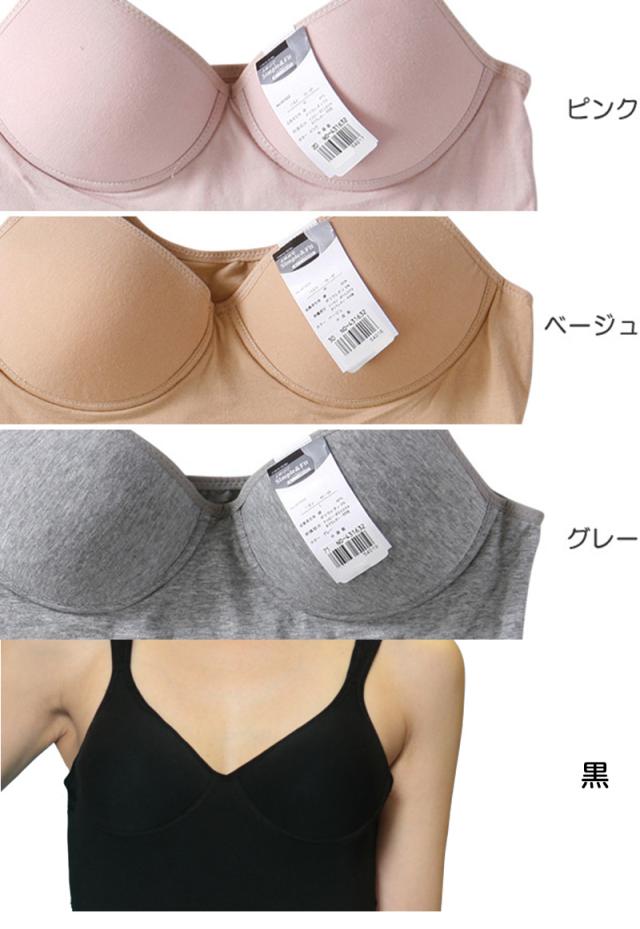 カジュアルギア モールドタンクインナー M〜LL (婦人肌着)