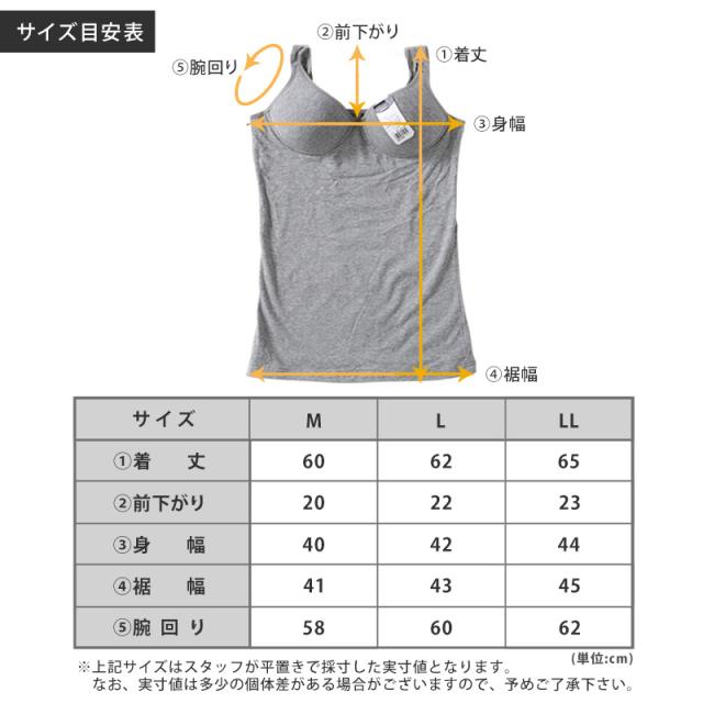 カジュアルギア モールドタンクインナー M〜LL (婦人肌着)
