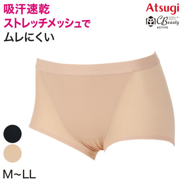アツギ スポーツ ショーツ 下着 レディース クリアビューティアクティブ 大人のスポパン M〜LL