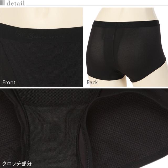 アツギ スポーツ ショーツ 下着 レディース クリアビューティアクティブ 大人のスポパン M〜LL