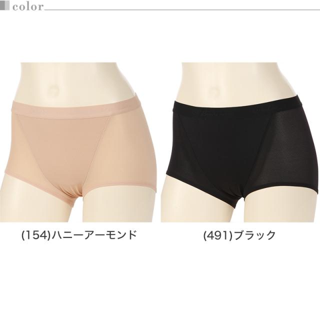 アツギ スポーツ ショーツ 下着 レディース クリアビューティアクティブ 大人のスポパン M〜LL