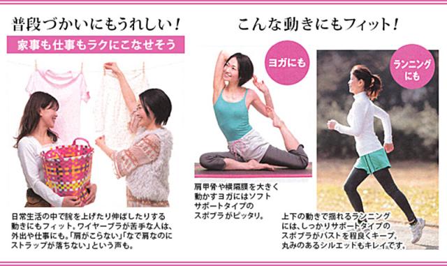 アツギ スポーツ ショーツ 下着 レディース クリアビューティアクティブ 大人のスポパン M〜LL