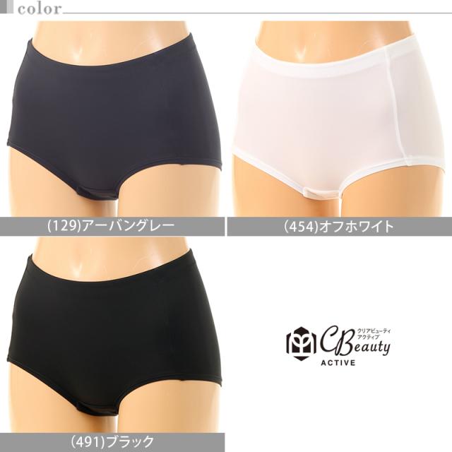 ショーツ スポーツ 下着 レディース アツギ クリアビューティアクティブ スポーツショーツ M〜LL