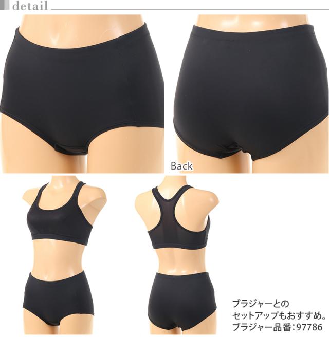 ショーツ スポーツ 下着 レディース アツギ クリアビューティアクティブ スポーツショーツ M〜LL