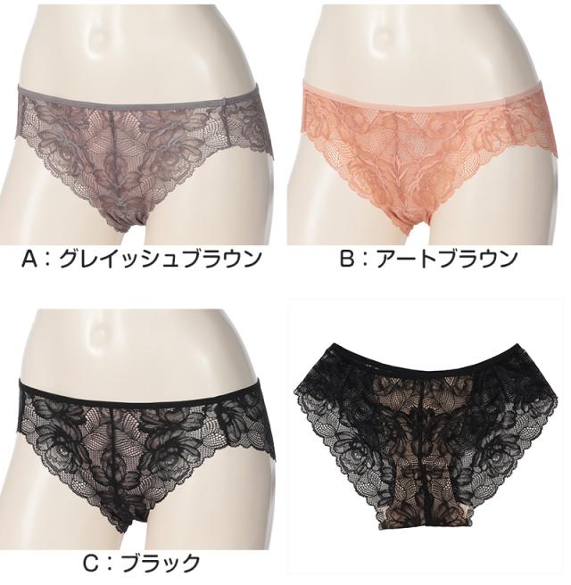 ショーツ レディース レースショーツ アツギ ひびかない 透け感 総レース M〜LL (在庫限り)