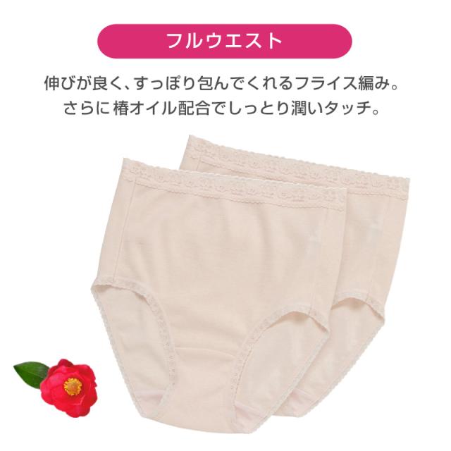 ショーツ レディース アツギ インナー 綿 深ばき 2枚組 M〜LL