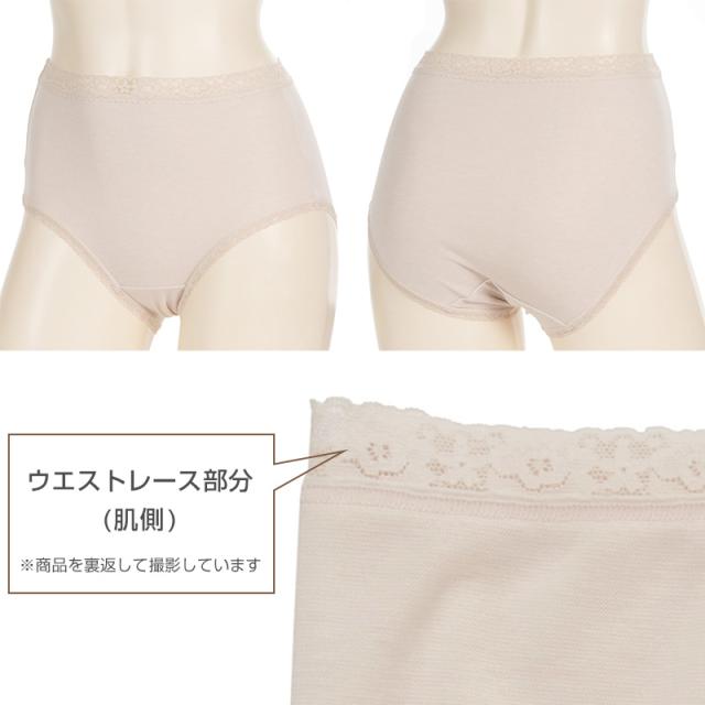 ショーツ レディース アツギ インナー 綿 深ばき 2枚組 M〜LL