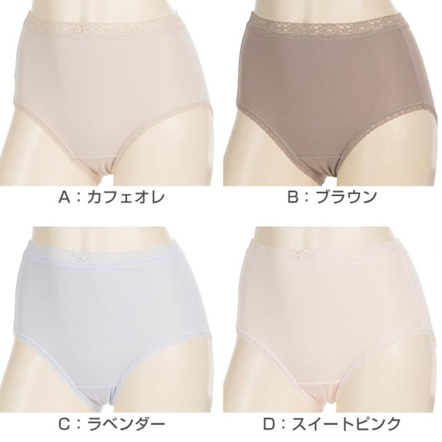 ショーツ レディース アツギ インナー 綿 深ばき 2枚組 M〜LL