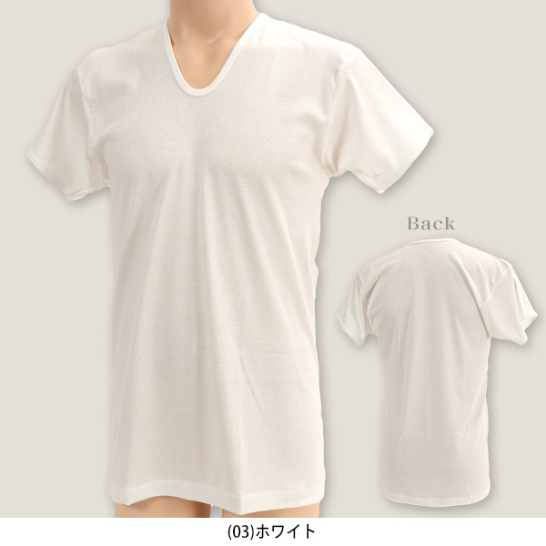 グンゼ 綿 肌着 メンズ 半袖 2枚組 M〜LL
