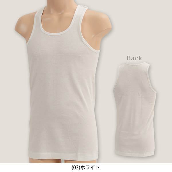 グンゼ 綿 肌着 メンズ ランニング 2枚組 M〜LL