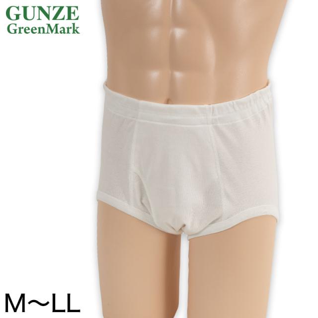 グンゼ 綿 肌着 メンズ 天引ブリーフ 2枚組 M〜LL