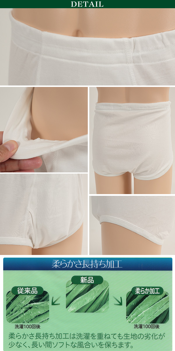 グンゼ 綿 肌着 メンズ 天引ブリーフ 2枚組 M〜LL