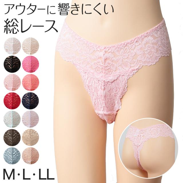 総レース ショーツ Tバック レディース M〜LL