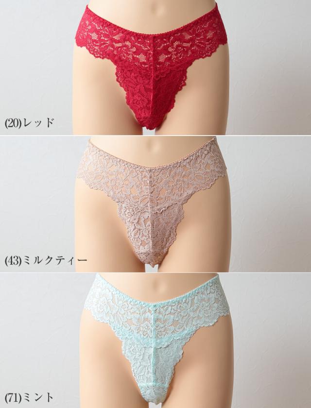 総レース ショーツ Tバック レディース M〜LL