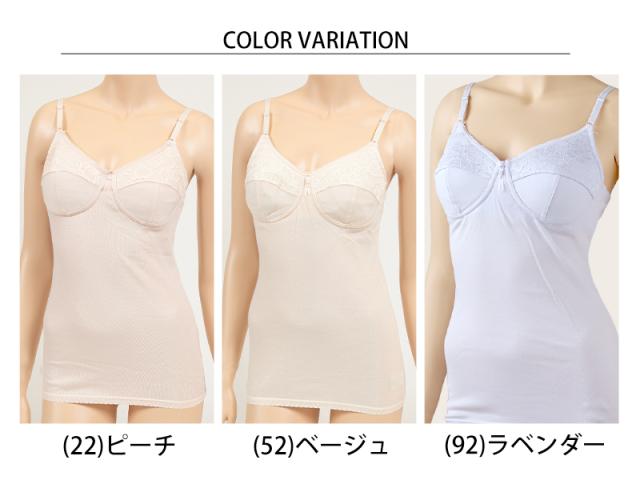 カップ付き キャミソール 綿 ノンワイヤー M〜3L