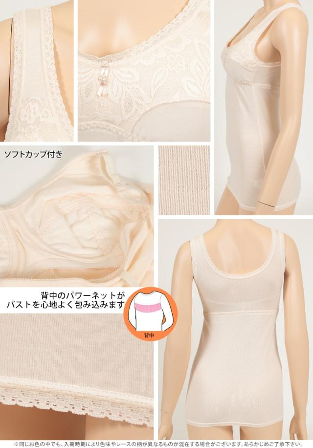 カップ付き タンクトップ 綿 ノンワイヤー ブラトップ M〜3L
