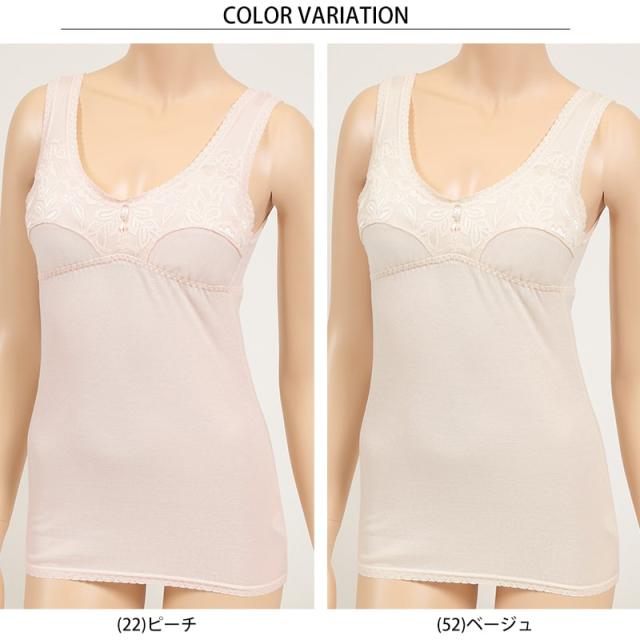 カップ付き タンクトップ 綿 ノンワイヤー ブラトップ M〜3L
