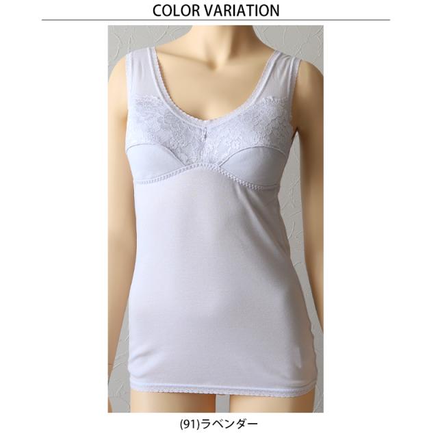カップ付き タンクトップ 綿 ノンワイヤー ブラトップ M〜3L