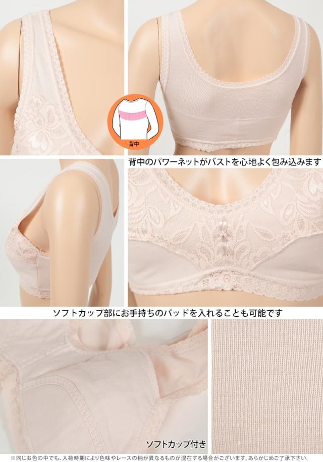 ハーフトップ ブラジャー 綿 ノンワイヤーブラ レディース ソフトカップ付き M〜LL